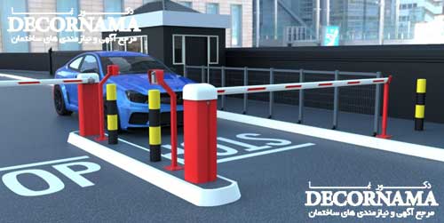 راهبند پارکینگ